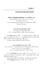 Screenshot_20201210-075101~2.png